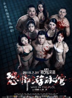 美女在线国产